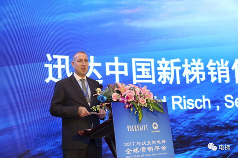 沃克斯环球网页版_环球(中国)年会